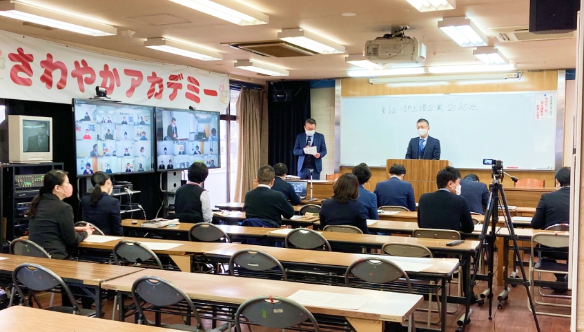 複数地点をつないだ研修・勉強会の風景