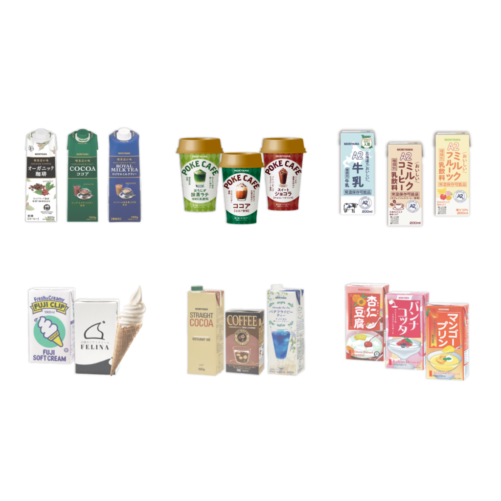 守山乳業様製品