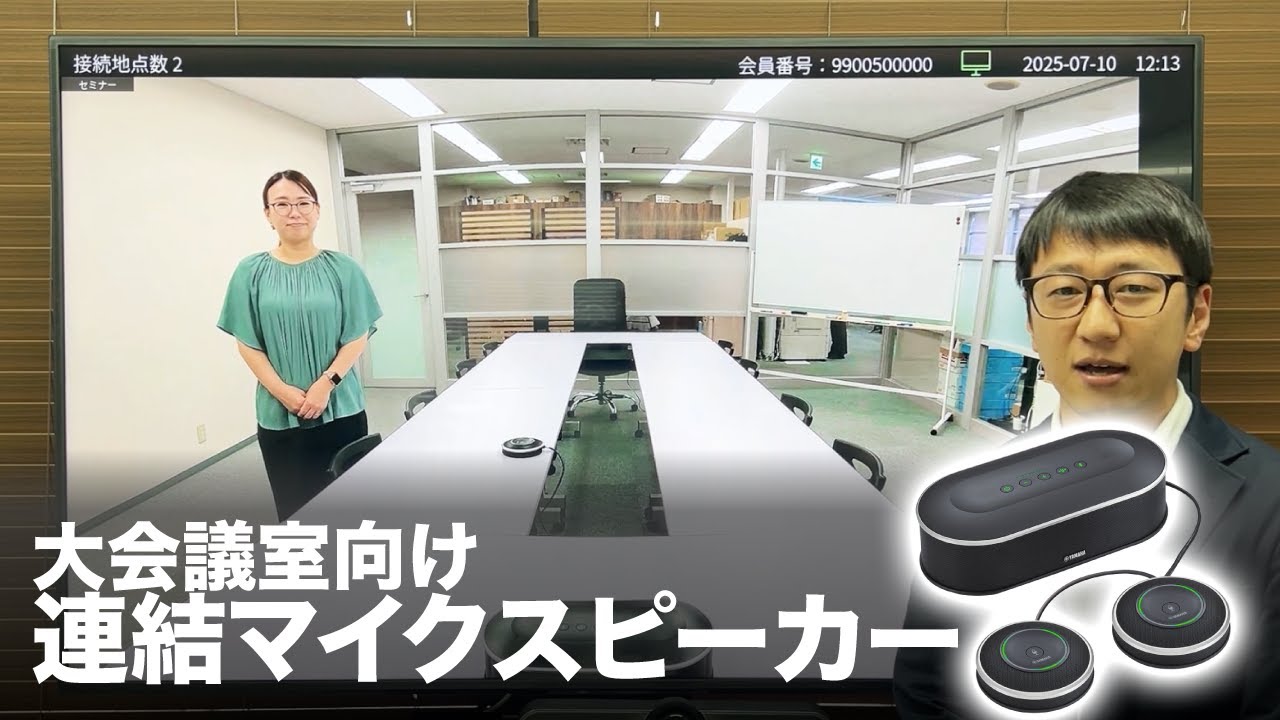 製品紹介動画