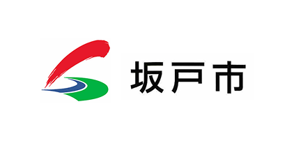 坂戸市